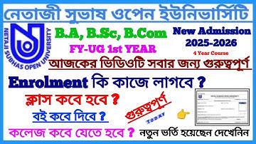 NSOU UG New Admission 2025-2026 Important Update 1st YEAR || Netaji Subhas Open University ||NSOU