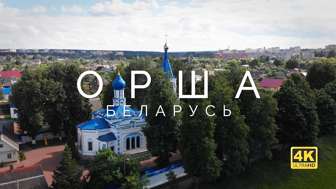 Дэу 39 орша