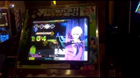 DDRX2 (EDIT DATA) SKY IS THE LIMIT