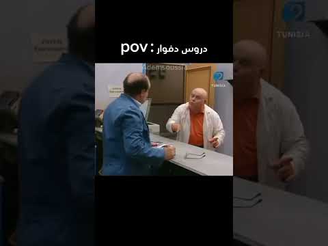 بث تجريبي شوفلي حل تونس Short Shorts