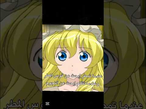 من اجمل العبرات الذي قئلاة في البؤسا سبيستون البؤساء عهد الاصدقاء  اوتاكو للابد اشتراك