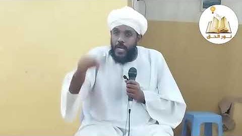 التعمق في الرقية الشرعية فضيلة الشيخ د. خالد حسين عيسى كرم عميد كلية دلتا للعلوم والتكنولوجيا -