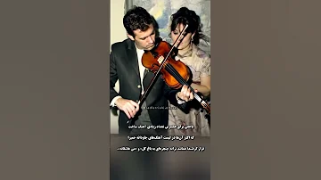 خاطرات شیرین بانو حمیرا و استاد پرویز یاحقی 