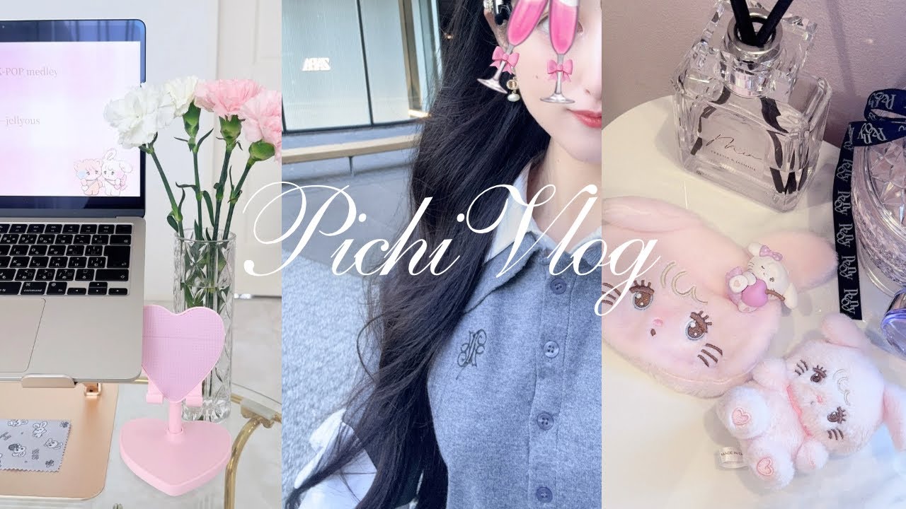 VLOG / 朝活を楽しむ美活女子の日常☀️🎶体を思いやる選択をして、自分を大切にするかわいい暮らし🎀