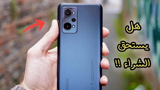 اخيراا هاتف realme gt neo 2 وصل إلى الجزائر  هل هو افضل هاتف متوسط؟؟