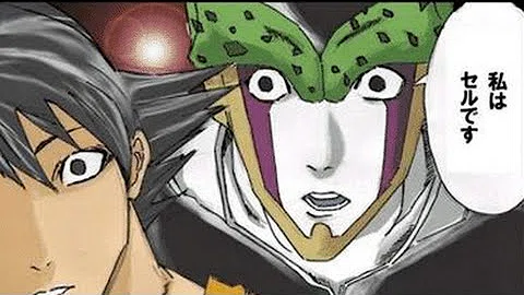 セル 面白画像