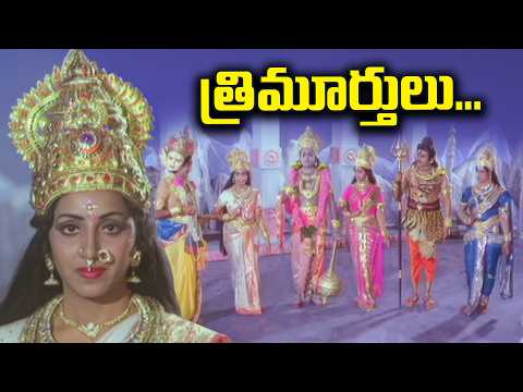 త్రిమూర్తులు | Jaganmaatha | K R Vijaya, M. Balaiah, Roopa Devi | ETV Cinema