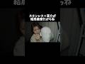 ステンレス×耳介が結局最強だからね