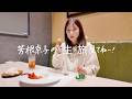 春のいわきを食べ尽くしちゃうぞ