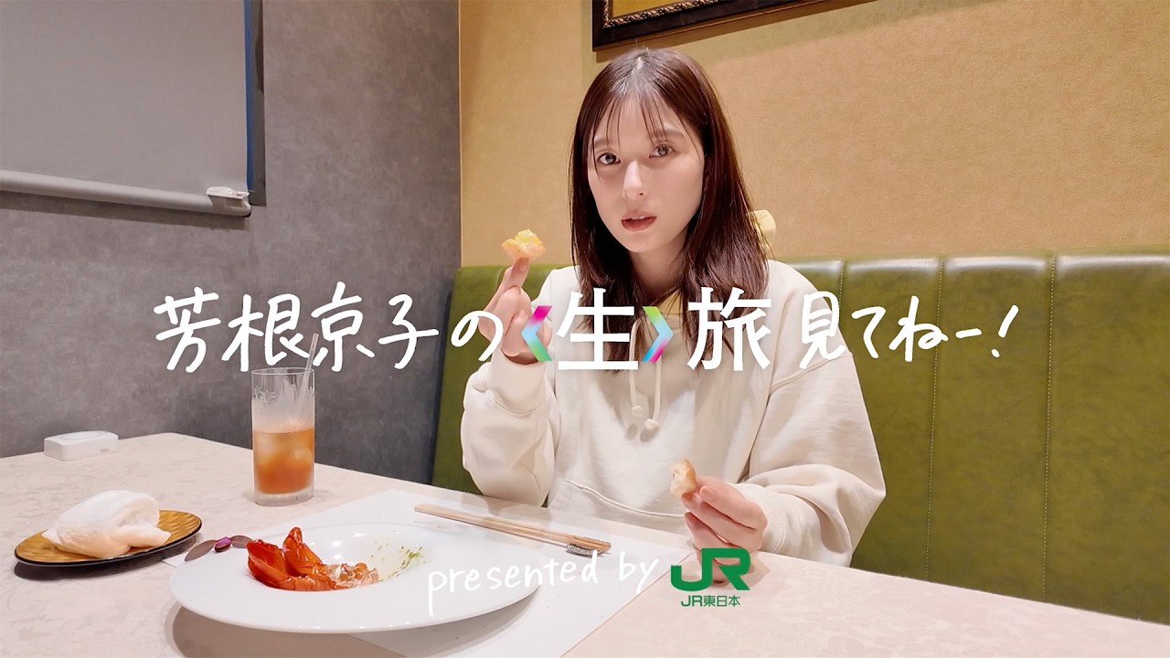 春のいわきを食べ尽くしちゃうぞ