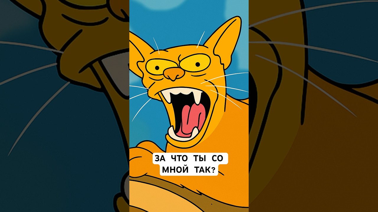 Зачем я это сделала со своим котом? 😳тгк: vasiljevanastya #котики #коты