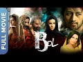            bol  atif aslam  mahira khan  pakitani movie