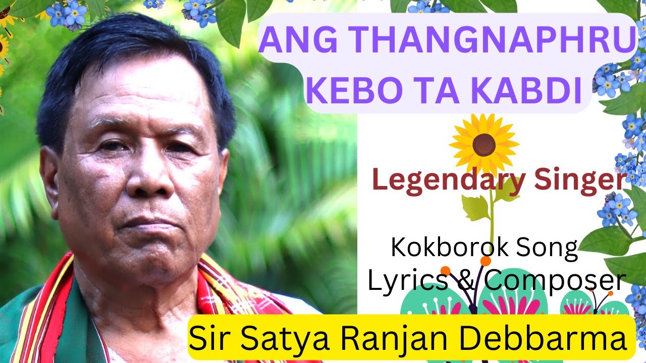 ANG THANGNAPHRU KEBO TA KABDI II LEGENDARY SINGER II SIR SATYA RANJAN DEBBARMA