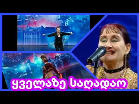 ნიჭიერის 3 ყველაზე სასაცილო ნომერი🤯