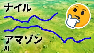 最大の川はアマゾンじゃない、それは空を飛んでいる