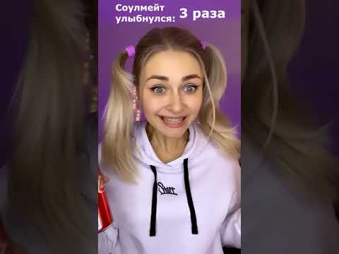 POV: Соулмейт улыбнулся.