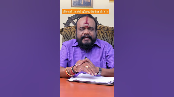 திருநள்ளாறில் இதை மட்டும் செய்யாதீர்கள்.@lagaramstudios