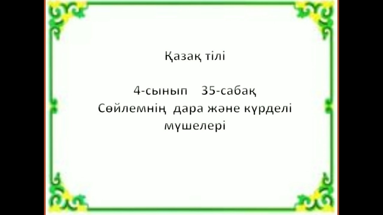 Қыздардың үлкен фотосуреттері