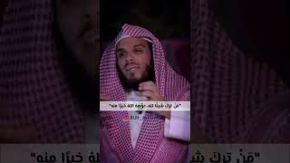 عوض الله |للشيخ ناصر الحميد