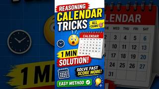 Calendar Tricks 😱 | Reasoning Easy Method | All Exams” #bankexams #calendartricks
