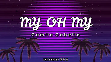 Camila Cabello - My Oh My ft. DaBaby (Lyrics) TRΔSHSELF 废物自