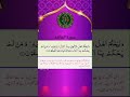 سورۃ المائدہ آیت 47 Surat Al Maida Aya 47 سورۃ المائدہ آیت 47 Surat Al Maida Aya 47