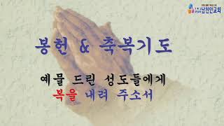 200524_주일2부예배