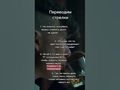 Переводим стрелки - YouTube
