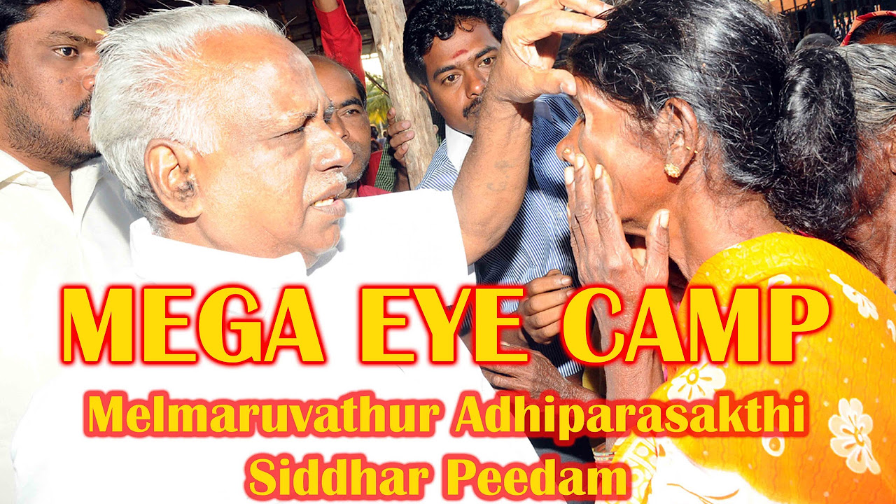 Annual Mega Eye Camp for Arul Thiru AMMAs 76th Year of Advent