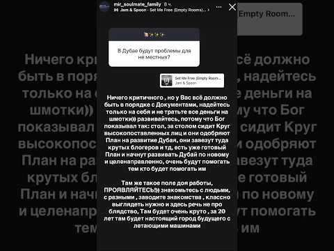 MSF про Дубай