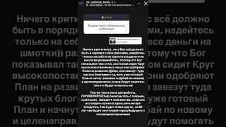 MSF про Дубай #дубай #оаэ #политика #мироваяполитика #прогноз #астропрогноз #будущее #страны