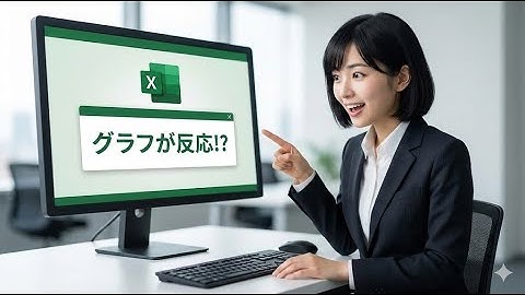 [Excel VBA] グラフのクリックを検知する方法！クラスモジュールでイベント取得を完全解説