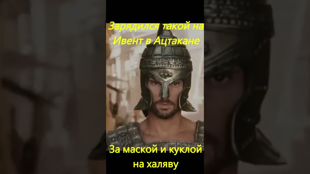 Когда решил сгонять на Ивент 