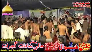 live Majlis 17 June 2018 Aali Sadat Gujrat Matam ( Raza Production )