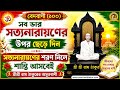  আত্মসন্দেহ দূর করার ৬টি শক্তিশালী গীতা শ্লোক | শ্রীমদ্ভগবদ্গীতার অমৃত বাণী