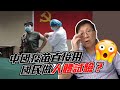 (中文字幕)中國疫苗直接用國民做人體試驗？網友親述被冤入獄經歷 全國開展強拆運動！你爆料我來講〈蕭若元：蕭氏新聞台〉2020-09-07