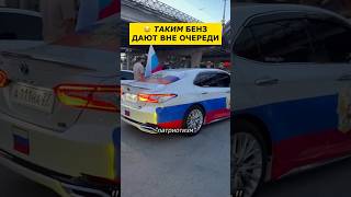 🤡 А ПОЧЕМУ МАШИНА ЯПОНСКАЯ? 😂