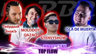 картинка: История Бифов #71 : ISLA DE MUERTA vs Твёрдый ЗнакЪ, STENSYSHOW, MOLODOYQAZAQ