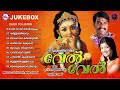 വേൽ വേൽ | VEL VEL | Hindu Devotional Songs Malayalam | Sannidhanandan | Amritha Suresh Mp3 Song