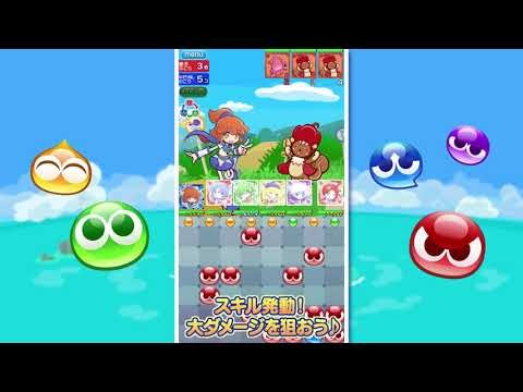 ぷよぷよ クエスト 簡単操作で大連鎖 爽快 パズル ぷよっと楽しい パズルゲーム Google Play のアプリ