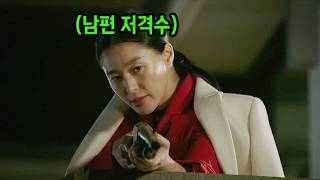 Download Lagu 하필이면 힘을 숨기고 조용히 살던 아내를 두고 불륜을 저지른 남편의 최후... MP3 Download Lagu 하필이면 힘을 숨기고 조용히 살던 아내를 두고 불륜을 저지른 남편의 최후... MP3