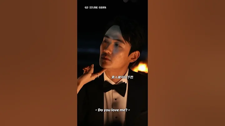 20230615 男人被勾著下巴《消失的她》朱一龙 文咏珊 花絮 Zhu Yilong Janice Man Lost in the Stars BTS - 天天要闻
