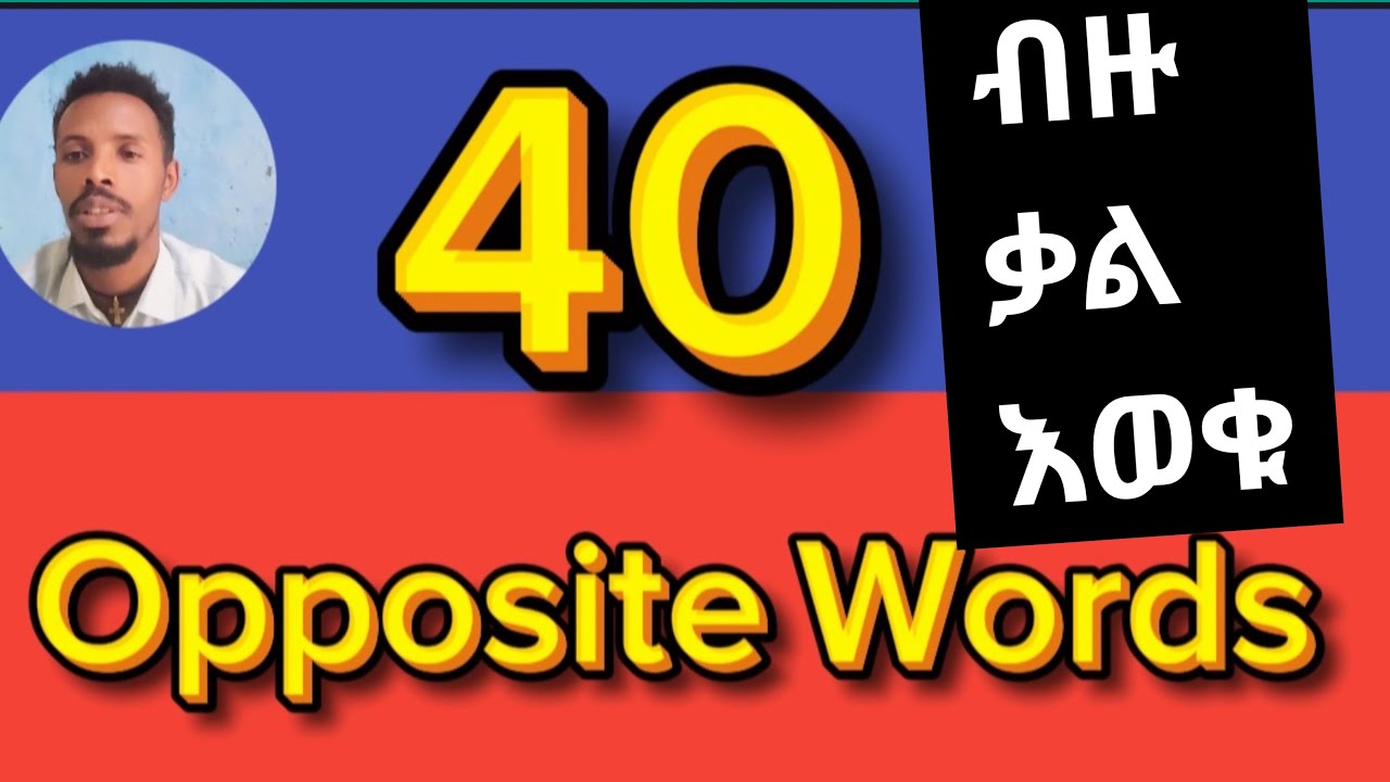 40 Common Opposite Words in English | Improve Vocabulary Fast
