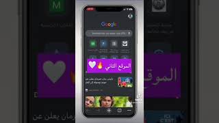 الحل النهائي بعد اغلاق موقع egybest احي باست 🎥🍿          #shorts #tiktok #trend #viral #kadirotech screenshot 4