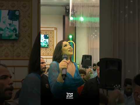 دل ع وإحساس رحمه محسن تسرق الأنظار في فرح جولدن جويل الإسماعيلية