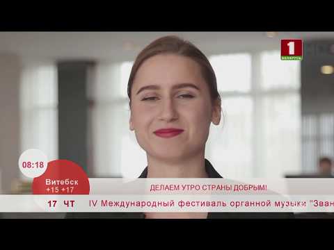 Утренние профессии. Эфир 17.10.2019