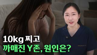 착색뿐 아니라 걸을 때 통증까지 있다면