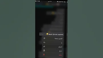 تصميم على شيلة وش عذرك عبدالله ال فروان 