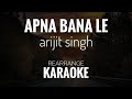 Apna bana le karaoke  arijit singh  unplugged karaoke