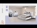時尚屋 霍爾橡木白床箱型5尺雙人床(不含床頭櫃) CW22-A005+A028 免運費/免組裝/臥室系列 product youtube thumbnail